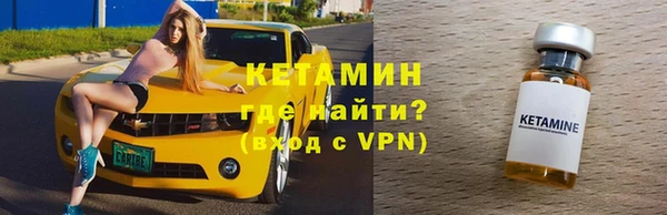 кокаин VHQ Балахна